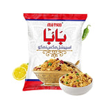 Metro Baba Special Mix Nimco