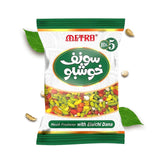 Metro Saunf Khusbu – Mouth Freshener with Elaichi Dana (48-Packs Box)