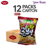 Namkeen Parlor | Daigi Biryani Snacks – Pack of 12